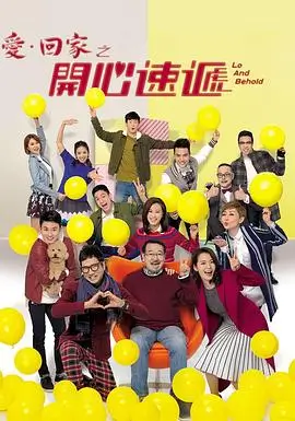 三分钟离婚短剧海报